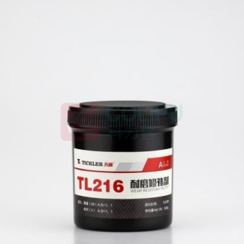 天励 修补剂 TL216 1kg