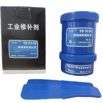 太仕 高温金属修补剂 TS 5115 金属铸造缺陷的修复及零件磨损腐蚀破裂的修复 250g