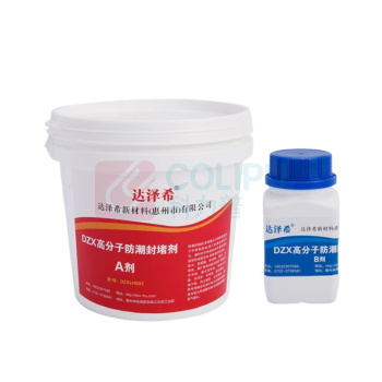 达泽希 高分子防潮封堵剂 A剂+B剂 共5kg