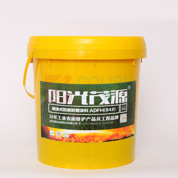 阳光茂源 金属修补剂 ADFH(94#) 1000g