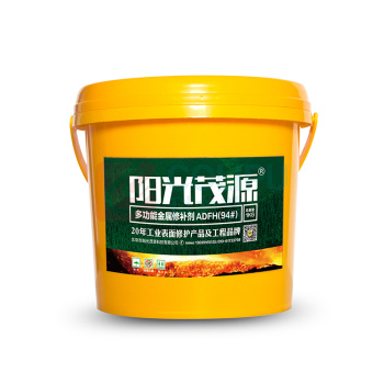 阳光茂源 金属修补剂 ADFH(94#) 1000g