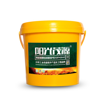 阳光茂源 耐磨修补剂 ADFH(84#) 1000g