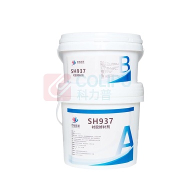 世海 衬胶修补剂 SH937 3000g