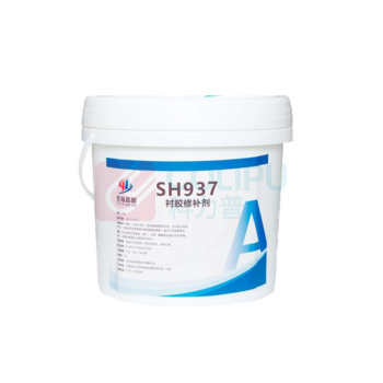 世海 衬胶修补剂 SH937 3000g