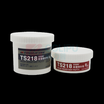 可赛新(TONSAN) 耐磨修补剂 TS218 耐磨修补剂 500 24 TS218 20~60 管道;水泵壳体;叶轮 500g/套 套
