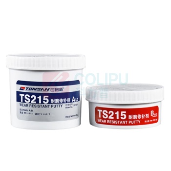 可赛新(TONSAN) 耐磨修补剂 TS215 耐磨修补剂 500 24 -60℃~+150℃ TS215 -60℃~+150℃ 金属 500g/套 套