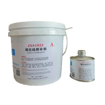 欣盛高科 碳化硅修补剂 JXS1922 10kg