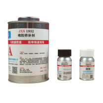 欣盛高科 橡胶修补剂 JXS1932 500g