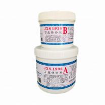 欣盛高科 万能修补剂 JXS1936 1.5kg