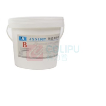 欣盛高科 陶瓷修补剂 JXS1927 6kg