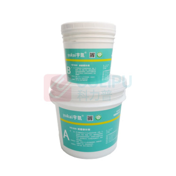 宇凯 耐磨修补剂 YK1926 6kg/套