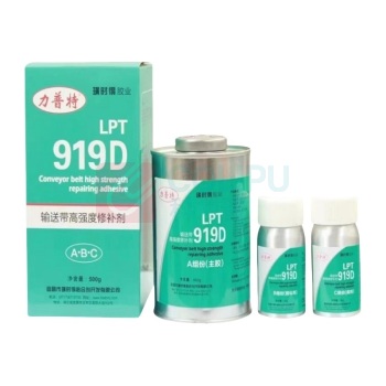 力普特 高强度橡胶修补剂 LPT919D 三组份 440g+22g+38g 500克/套,1套