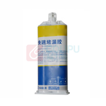 世睿集团 快速堵漏胶 SR-Q5301 50ml