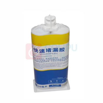 世睿集团 快速堵漏胶 SR-Q5301 50ml