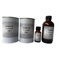 鑫力固 XINLIGU 电缆修补胶 XLG 6009 250g