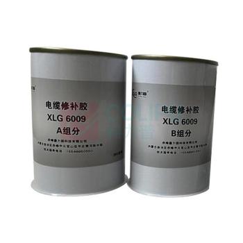 鑫力固 XINLIGU 电缆修补胶 XLG 6009 250g