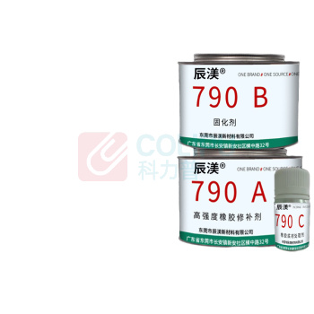 辰渼 高强度橡胶修补剂三组份 790 500g