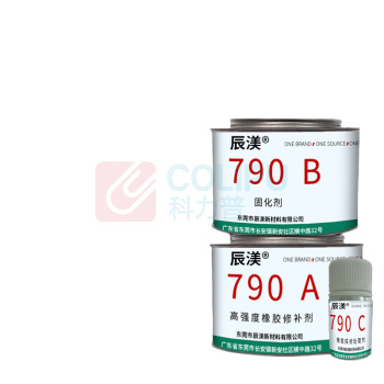 辰渼 高强度橡胶修补剂三组份 790 500g