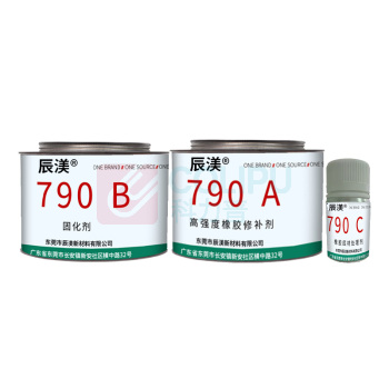辰渼 高强度橡胶修补剂三组份 790 500g