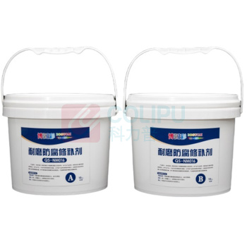 博固彩 耐磨防腐修补剂 QS-NM016 10KG/桶 (黑灰) 高硬度耐磨 防腐 修补堵漏