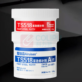 爱瑞森 紧急修补剂 TS518 250g