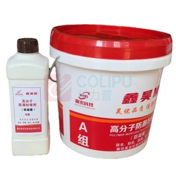 国产 高分子封堵剂 10kg (红色)