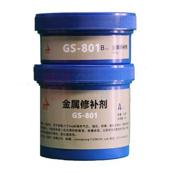 谷瑟 金属修补剂 GS-A801 500g