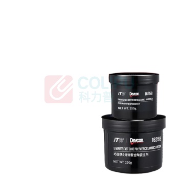 得复康 Devcon 巧固快5分钟聚合陶瓷 16258 500g/套