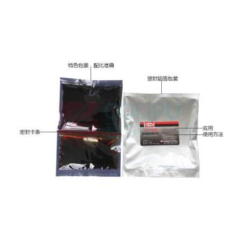 威伏 橡胶修补剂 VIF3000 500g/包 (黑色)