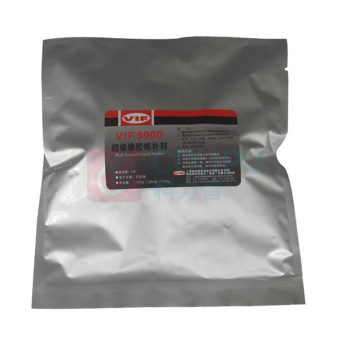 威伏 橡胶修补剂 VIF3000 500g/包 (黑色)
