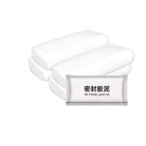 SNUG 密封胶泥 SU-GW-25G 25G/包 (白色)
