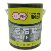 得时宝 云石胶 2.5kg (黑色)