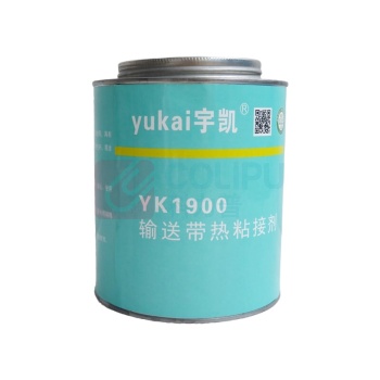 宇凯 输送带热粘接剂 YK1900 1kg
