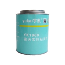 宇凯 输送带热粘接剂 YK1900 1kg
