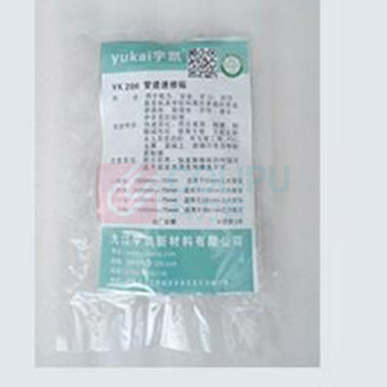 宇凯 管道修补剂 YK206 3000mm*75mm