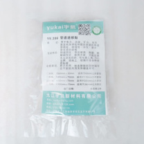 宇凯 管道修补剂 YK206 6000mm*75mm