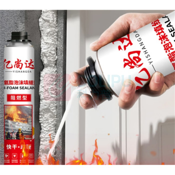 亿尚达 单组份聚氨酯泡沫填缝剂B1 900.0g