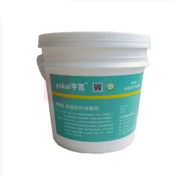 宇凯 高温密封堵漏剂 YK533 5kg
