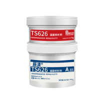 辰渼 湿面修补剂 TS626 500g