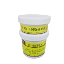 文鼎粘宝 铜质修补剂 250g\盒 (青铜色)
