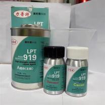 力普特 橡胶修补剂 LPT919 500g