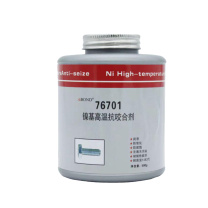AIBOND 抗咬合剂 76701 500g/瓶