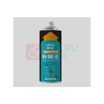 雅森 屋顶防水补漏喷剂 450ml (白色) 外墙楼顶房顶聚氨酯防水胶沥青自喷式堵漏王