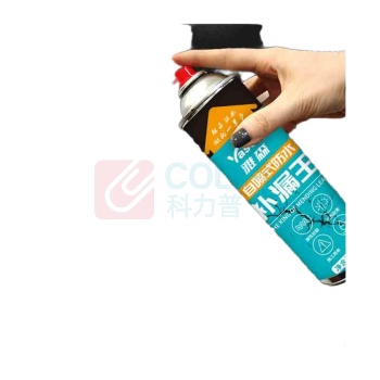 雅森 屋顶防水补漏喷剂 450ml (白色) 外墙楼顶房顶聚氨酯防水胶沥青自喷式堵漏王