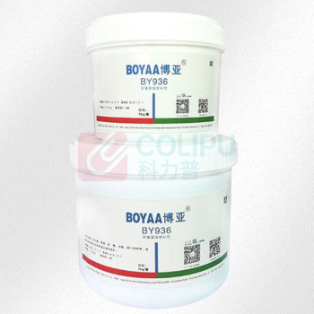 博亚 BOYAA 耐重腐蚀修补剂 BY936 1kg