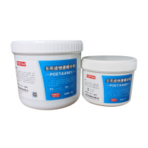 颇尔特 多用途快速修补剂 POETAA981 1.5kg
