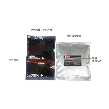 威伏 快速橡胶修补剂 3000 250g