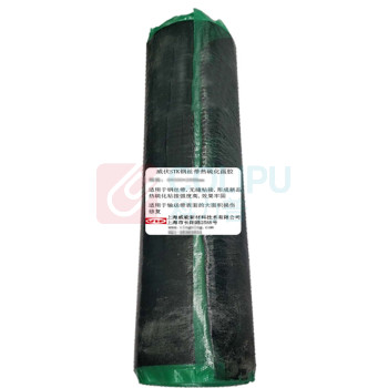 威伏 热硫化面胶 STK 10kg