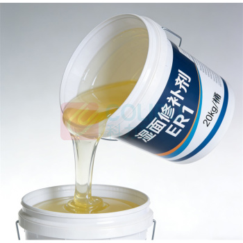 贝菲尔 湿面修补剂 ER1 20kg/桶