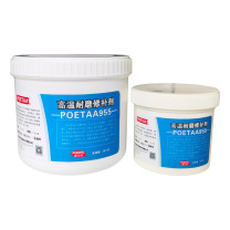 颇尔特 高温耐磨修补剂 POETAA955 1.5kg
